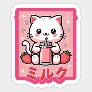 Kawaii cat Drinking Strawberry Milk Sticker